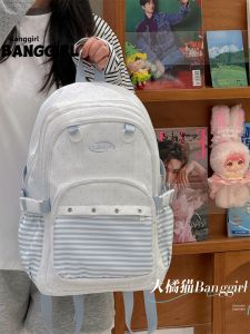 BANGGIRL | Academic Style Large Capacity Polka Dot Backpack