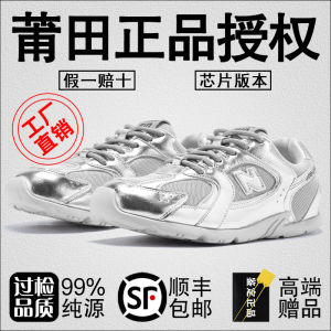  Collaborative 530 Dequn Womens Retro Leather Sports Shoes Fashionable Casual Sneakers Cross-Band Color-Block Design