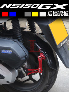 Bộ 3 Mảnh Chắn Bùn Carbon Có Thể Điều Chỉnh Cho Xe Máy Honda NS150GX LatinMotor Phụ Kiện Xe Máy Chống Nước Chống Bụi