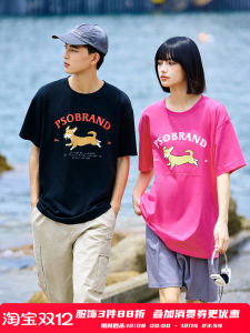 PSO Brand Mens And Womens Cool Feeling Knitted Short Sleeve T-Shirt Quick Dry Running Dog Print Casual Cotton Polyester Blend Top