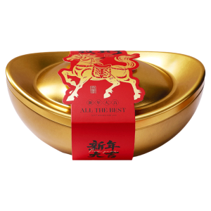 New Year Gift Box For Holiday