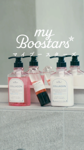 myBoostars Collagen Boost-Moisture Shampoo /Treatment /Mist