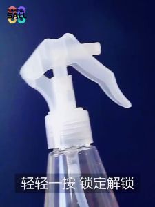 200ML Hand Pressed Spray Bottle: A Leak Proof Fine Mist Solution