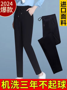 Quần Dài Thường Ngày Màu Đen Cạp Cao Cỡ Lớn Rộng Rãi Co Giãn Thể Thao Cho Nữ Quần Dài Harem Phong Cách Harajuku Mùa Thu Đông