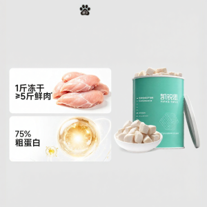 KERES | Pet Treat Freeze-Dried Chicken Bites Reward Snack 5 Cans