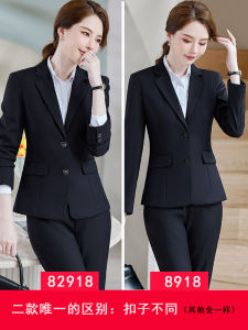 ชุดสูทสีน้ำเงินเข้มสำหรับผู้หญิง ชุดทำงานสไตล์ธุรกิจ ชุดพนักงานโรงแรม ชุดเครื่องแบบ ชุดทำงานสำหรับผู้หญิง ชุดแฟชั่นฤดูใบไม้ร่วง