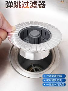 Vòi Chậu Rửa Nhà Bếp Bằng Thép Không Gỉ Chống Thấm Nước Có Bộ Lọc Thông Dụng Phụ Kiện Vòi Thoát Nước Cho Bồn Rửa Chén