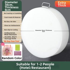 MENGCHUANG | Antibacterial and Anti-mold Cutting Board