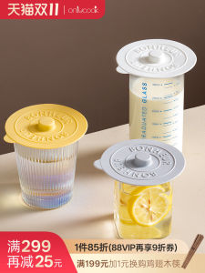 Onlycook Neutral Silicone Cup Lid Dustproof round Food Grade High Temperature Resistant Odorless Water Cup Mug Lid