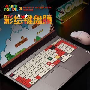 Waterproof Dustproof Keyboard Cover for 2024 Shadow Elf Notebook Computer Keyboard Protective Film Full Coverage Keyboard Guard