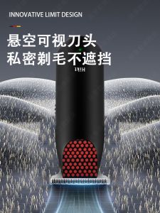 German Pubic Hair Device: Men & Women's Electric Razor & Trimmer