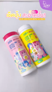 [คละสี] Jabs Hand And Mouth Wipes 40 Sheets แจ๊บส์ แฮนด์ แอนด์ เมาท์ ไวพส์ กระดาษทิชชู่ 30 แผ่น