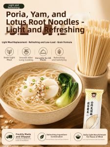 WENXIANGZAN | Fungus Polyporus & Coix Seed Taro Fine Noodles