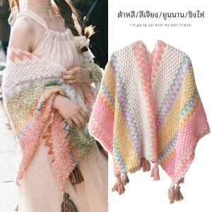 ผ้าคลุมไหล่ถักสไตล์ชาติพันธุ์สำหรับผู้หญิง ฤดูใบไม้ร่วง/ฤดูหนาว 2024 ใหม่ ผ้าคลุมไหล่สุดเก๋ไก๋สำหรับการเดินทางไปยังสวนแห่งชาติและภูเขา