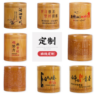 Motivational Engraved Bamboo Pen Holder Creative Fashion Desktop Storage Childrens Stationery Large Pen Bucket for Students