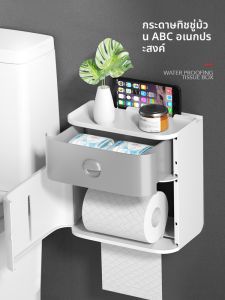 AMW | Waterproof Hanging Toilet Paper Dispenser