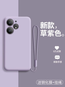 Realme Neo7 Turbo Liquid Silicone Phone Case Matte Finish Men Women Protective Cover Full Protection Drop Resistance Soft Shell