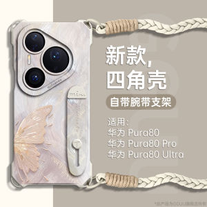 Gold Inlay Butterfly Huawei Pura80 pro Silicone Phone Case with Lanyard Womens Style Crossbody Luxury Elegant Design