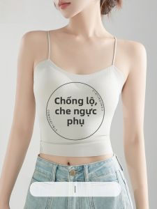 MiiOW | Áo ba lỗ dây vai mỏng màu trắng MiiOW dành cho nữ mùa xuân hè không cần đeo ngực bên trong chống lão hóa chống thấm nước