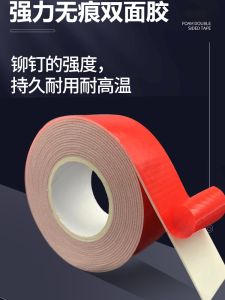 High Viscosity Double-Sided Tape Strong Fixation Magnetic Iron Wall Mounted round Sticker White Car Use Adhesive Patch