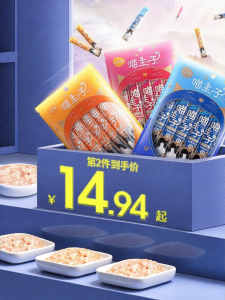 LUSCIOUS | Nutritious Wet Cat Snack For Adult And Kitten