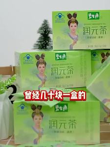 Besunyen | Bowel Cleansing Tea 40 Bags