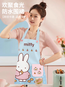Miffy Rabbit Apron Kitchen Home Use 2025 New Style Popular Waterproof Oil Resistant Cute High Aesthetic Cooking Apron for Ladies