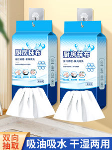 Khăn Lau Nhà Bếp Thấm Dầu Dùng Một Lần Treo Tường Nâng Cấp Khăn Lau Nhà Bếp Dùng Một Lần Khăn Giấy Nhà Bếp Khăn Lau Nhà Bếp