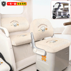 Summer Sun Protection Seat Cover