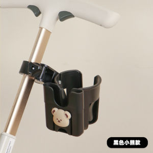 Baby Carriage Stroller Cup Holder Walk the Children Fantstic Product Feeding Bottle Storage Cup Saucer Mobile Phone Stand Three-in-One Water Cup Milk Tea Holder Accessories