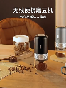 WYSIWYG Electric Coffee Grinder Automatic Portable Mini Grinder for Home Use Bean Grinding Machine with No Warranty