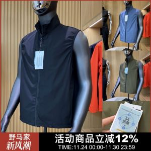 Outdoor Mens Functional Vest New Spring Summer Windproof Waterproof Tear-resistant Breathable Sports Vest Standard Fit Youth Fashion