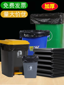 Extra Large Thick Plastic Garbage Bags Black 30L Capacity Outdoor Commercial Home Use 50pcs Flat Mouth Drawstring Trash Bags