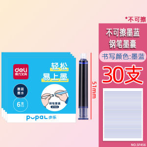 Bút Chì Deli EF Sharp Point 0.38 Bút Chì Viết Chữ Luyện Tập Bút Chì Viết Chữ Viết Bằng Thép Thay Thế 3-5 Tuổi Bút Chì Viết Cho Học Sinh Tiểu Học