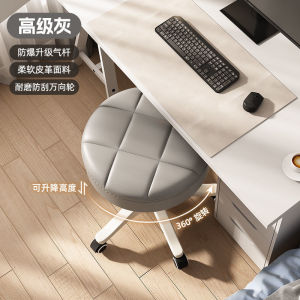 Comfortable Computer Chair 2025 New Style Dormitory Study Desk Chair Home Bedroom Rotatable PU Leather Back Chair Makeup Chair
