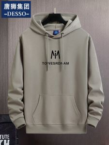 เสื้อสเวตเตอร์มีฮู้ดแบบลำลองสำหรับผู้ชาย ทรงหลวม ฤดูใบไม้ร่วง/ฤดูหนาว แฟชั่น เสื้อคลุมกันหนาว ผ้าฝ้าย ผ้ากำมะหยี่ ผ้ากำมะหยี่