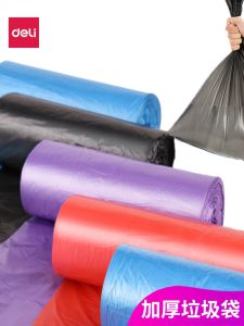 Deli Thickened Colorful Garbage Bags 45*55CM Kitchen Bathroom Tear-Resistant 90 Pieces Household Cleaning Tools Waste Bins