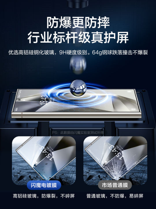 Miếng Dán Màn Hình Cường Lực Flash Magic Cho Samsung S25 Ultra S24 Ultra S24+ S23 FE Màn Hình Toàn Bộ S25+ Miếng Dán Bảo Vệ