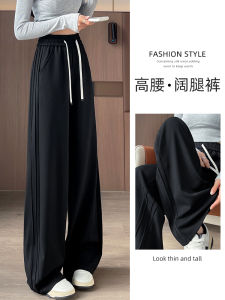 High Waist Wide Leg Pants Womens Loose Fit Extended Length Straight Cut Trousers Pear Shape Slimming Tall Size plus Fashion