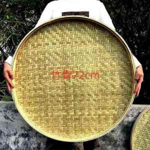 Yisheng | Bamboo Steaming Tray Round Shape Fine Holes