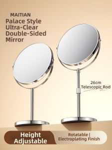 maitian | Double-sided Adjustable Makeup Mirror