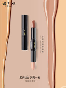 Double-Headed Highlighting And Contouring Stick Womens Beauty Tools Shade And Lightening Makeup Brush Corrector Pen 8g