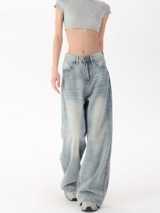 QIANCHANGNAAI | Retro High Waist Plus Size Loose Skinny Floor Length Wide Leg Jeans