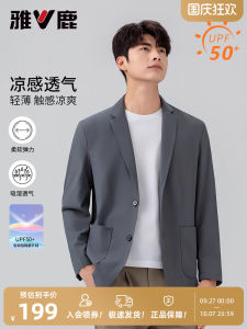 Yaloo Mens Summer Thin Ice Silk Sun Protection Suit Casual Fashionable Versatile Long Sleeve Business Gentleman Style Coat