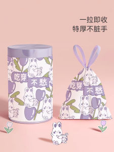 ถุงขยะพลาสติกหนา Meisda ขนาดใหญ่ พร้อมเชือกผูก ใช้ในครัวและห้องน้ำ อุปกรณ์ทำความสะอาดบ้านสำหรับใช้ในครัวเรือน