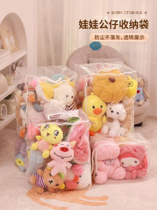 Túi đựng đồ chơi sang trọng chống bụi trong suốt dành cho trẻ em Túi dây kéo tổ chức với thiết kế sáng tạo màu trơn