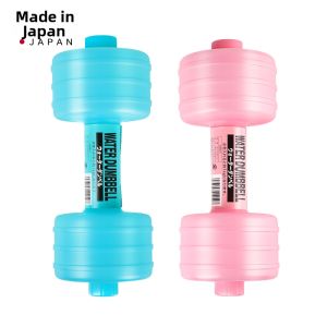 MOMIAN | Portable Water Filled Dumbbell for Children and Women