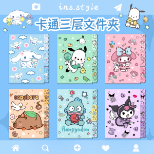 High Capacity Multi-Layer File Folder A4  Paper Organizer Document Folder School Supplies Large Capacity Storage Bag