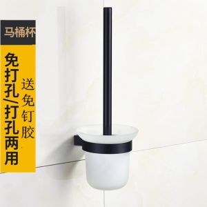 Space Aluminum Toilet Brush Set No Drilling Bathroom Household No Dead Angles Extended Handle Toilet Brush Holder