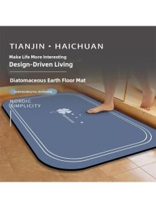 Quick Dry Silicon Dendroid Mat Bathroom Entrance Water Absorbent Non Slip Floor Rug Home Toilet Door Mat Eco Friendly